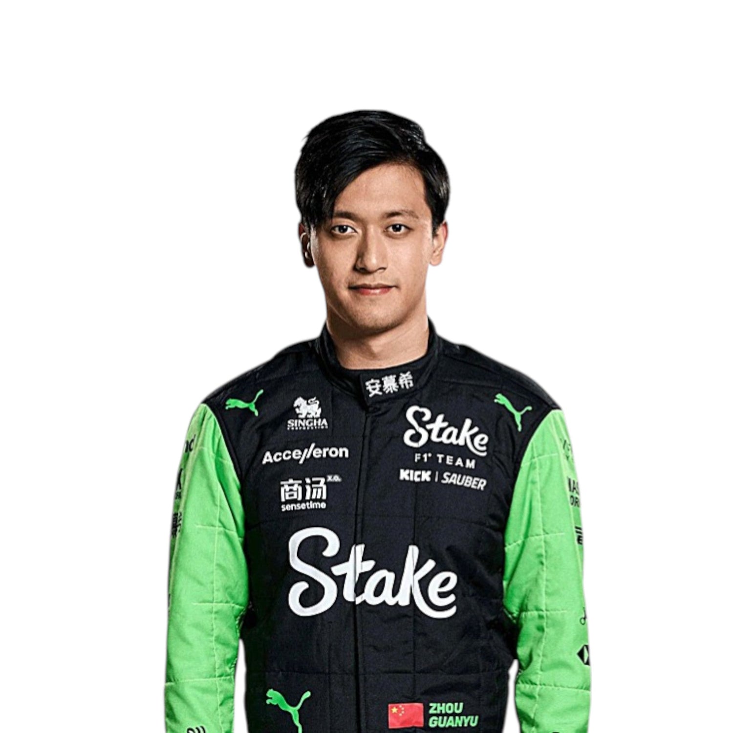 2024 Zhou Guanyu Kick Sauber F1 race suit replica authentic driver uniform for fans and collectors